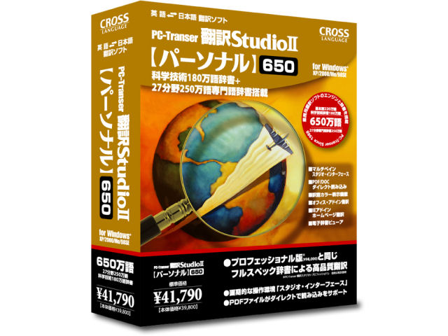 PC-Transer �|��X�^�W�III �p�[�\�i�� 650 �̐��i�摜