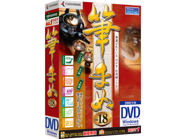 �M�܂�Ver.18 (DVD-ROM��) �̐��i�摜