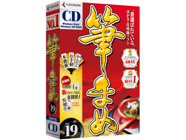 �M�܂�Ver.19 (CD-ROM��) �̐��i�摜