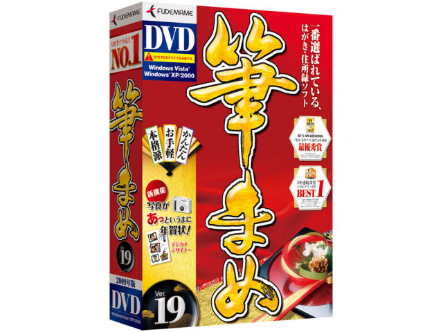 �M�܂�Ver.19 (DVD-ROM��) �̐��i�摜