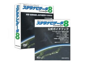 �X�e���i�r�Q�[�^ Ver.8 + �����K�C�h�u�b�N �̐��i�摜