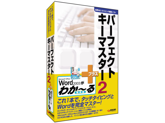 �p�[�t�F�N�g�L�[�}�X�^�[2 �f���b�N�X �̐��i�摜