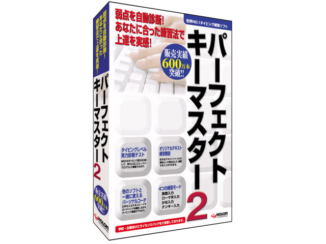 �p�[�t�F�N�g�L�[�}�X�^�[2 �X�����p�b�P�[�W�� �̐��i�摜