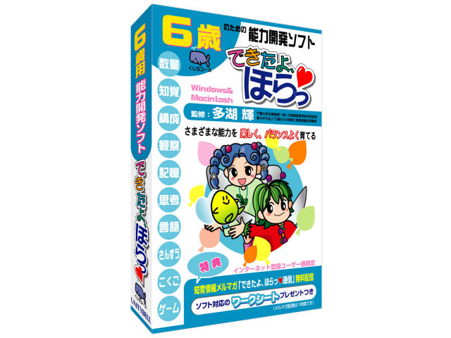 �ł�����A�ق�� 6�΂�����R�[�X �X�����p�b�P�[�W�� �̐��i�摜