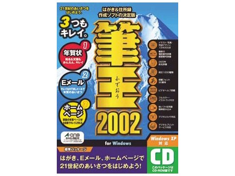 �M��2002 �̐��i�摜