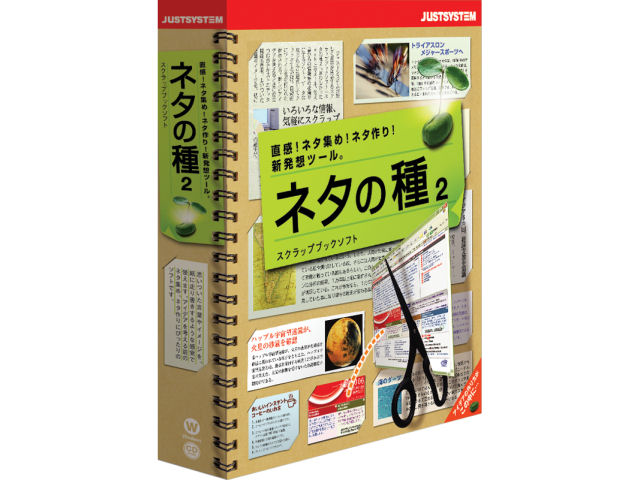 �l�^�̎�2 �̐��i�摜