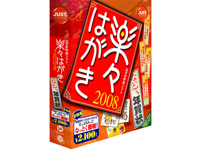 �y�X�͂���2008 �Ȃ��Ƃ��N��� �̐��i�摜