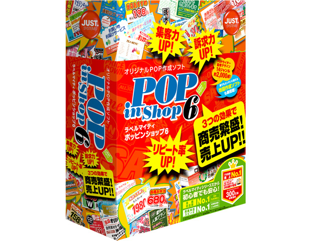 ���x���}�C�e�B POP in Shop6 �̐��i�摜