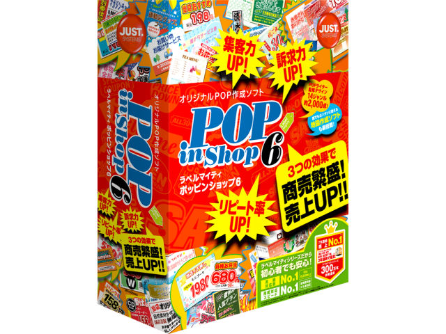 ���x���}�C�e�B POP in Shop6 ���ЃZ�b�g �̐��i�摜