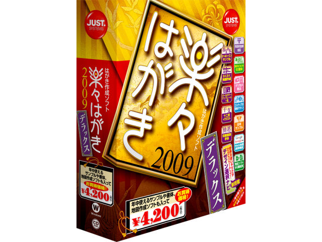 �y�X�͂���2009 �f���b�N�X �̐��i�摜