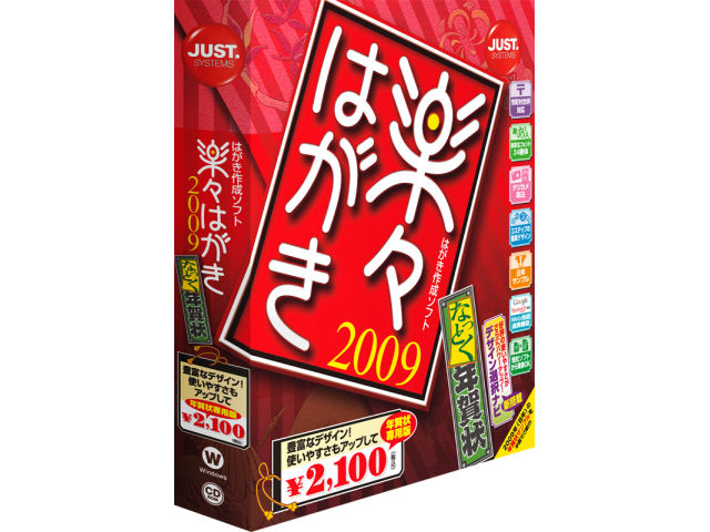 �y�X�͂���2009 �Ȃ��Ƃ��N��� �̐��i�摜