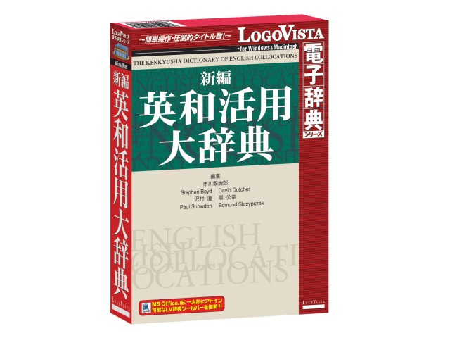 LogoVista�d�q���T �V�҉p�a���p�厫�T �̐��i�摜