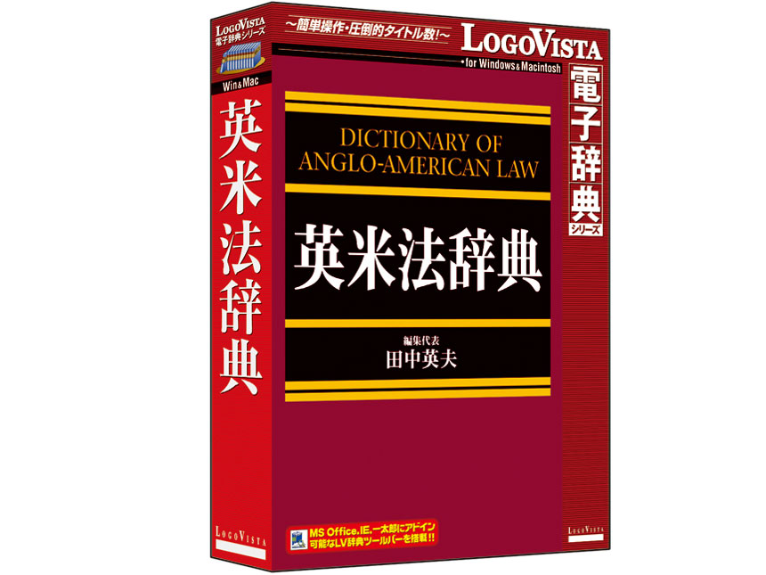 LogoVista�d�q���T �p�Ė@���T �̐��i�摜