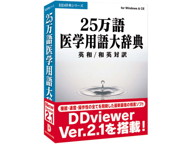 25�����w�p��厫�T �p�a/�a�p�Ζ� V2 �̐��i�摜