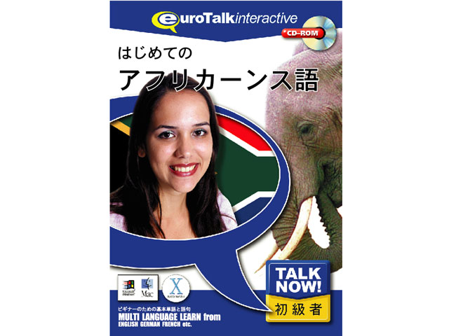 Talk Now �͂��߂ẴA�t���J�[���X�� �̐��i�摜