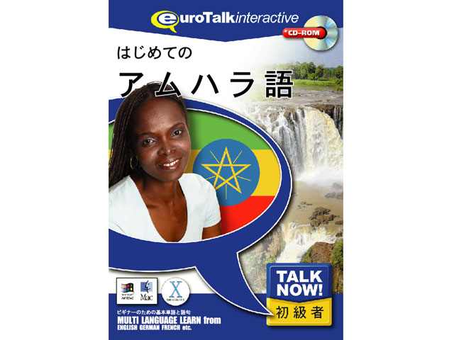 Talk Now �͂��߂ẴA���n���� �̐��i�摜