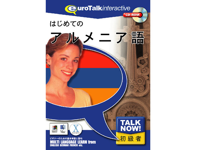 Talk Now �͂��߂ẴA�����j�A�� �̐��i�摜