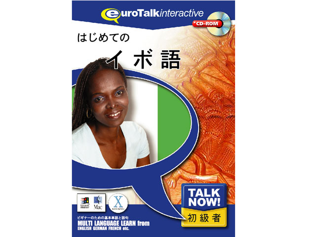 Talk Now �͂��߂ẴC�{�� �̐��i�摜