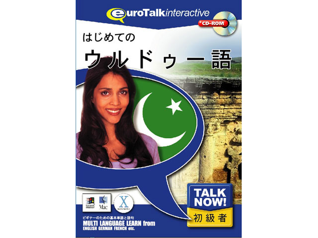 Talk Now �͂��߂ẴE���h�D�[�� �̐��i�摜