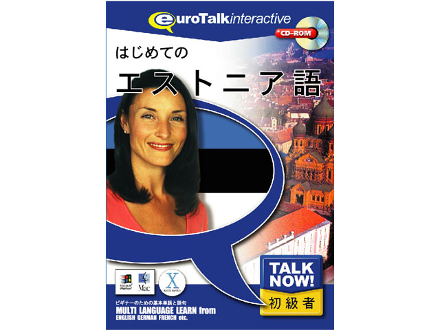 Talk Now �͂��߂ẴG�X�g�j�A�� �̐��i�摜