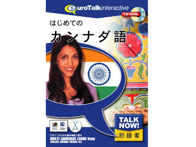 Talk Now �͂��߂ẴJ���i�_�� �̐��i�摜