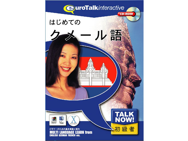 Talk Now �͂��߂ẴN���[���� �̐��i�摜