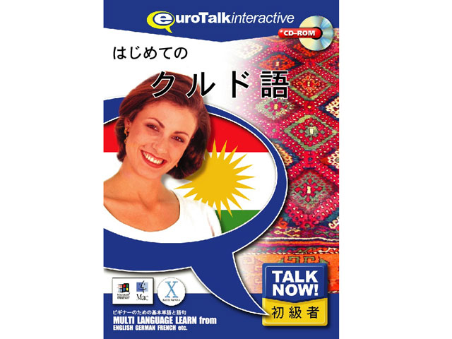 Talk Now �͂��߂ẴN���h�� �̐��i�摜