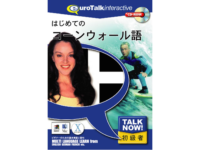 Talk Now �͂��߂ẴR�[���E�H�[���� �̐��i�摜