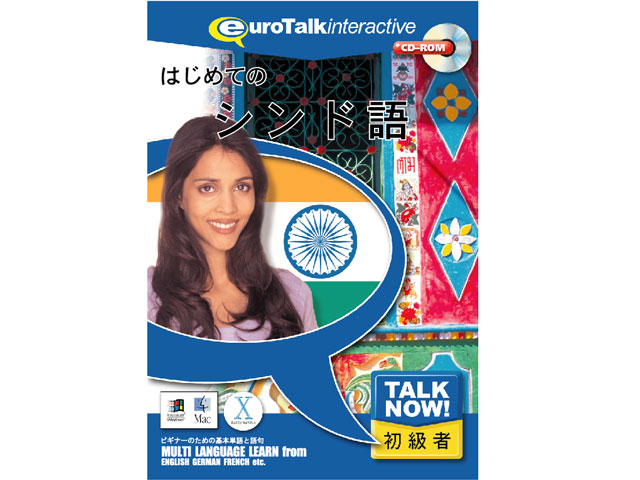 Talk Now �͂��߂ẴV���h�� �̐��i�摜