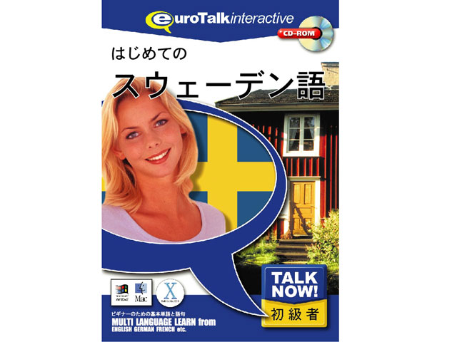 Talk Now �͂��߂ẴX�E�F�[�f���� �̐��i�摜