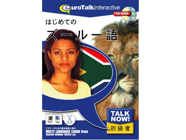 Talk Now �͂��߂ẴY�[���[�� �̐��i�摜