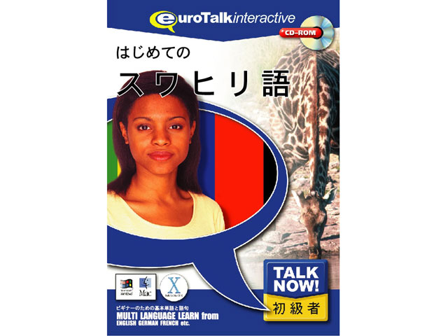 Talk Now �͂��߂ẴX���q���� �̐��i�摜