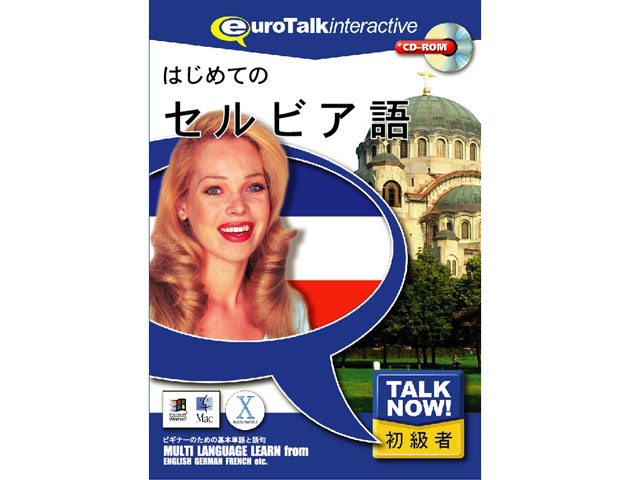 Talk Now �͂��߂ẴZ���r�A�� �̐��i�摜