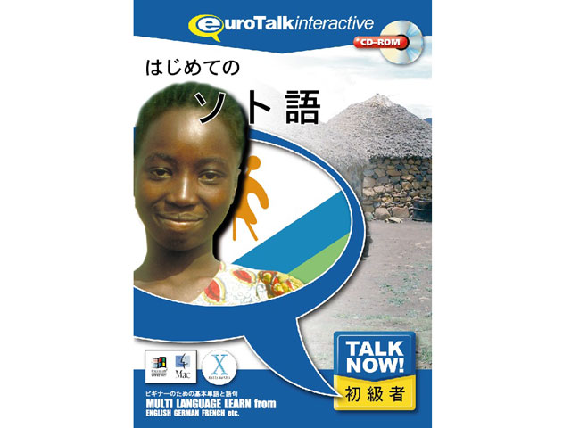 Talk Now �͂��߂Ẵ\�g�� �̐��i�摜