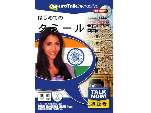 Talk Now �͂��߂Ẵ^�~�[���� �̐��i�摜