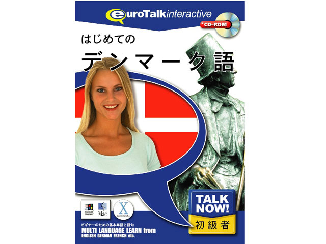 Talk Now �͂��߂Ẵf���}�[�N�� �̐��i�摜