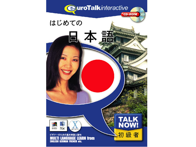 Talk Now �͂��߂Ă̓��{�� �̐��i�摜