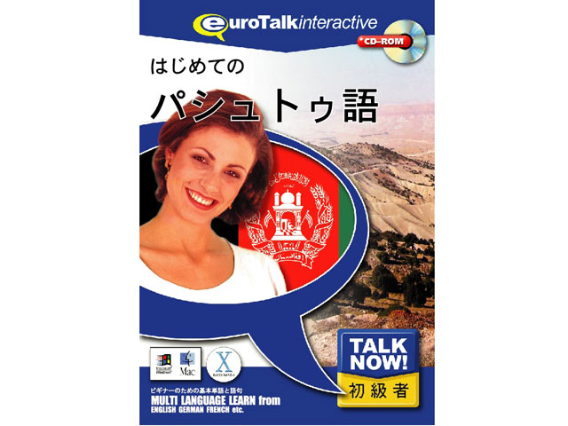 Talk Now �͂��߂Ẵp�V���g�D�� �̐��i�摜