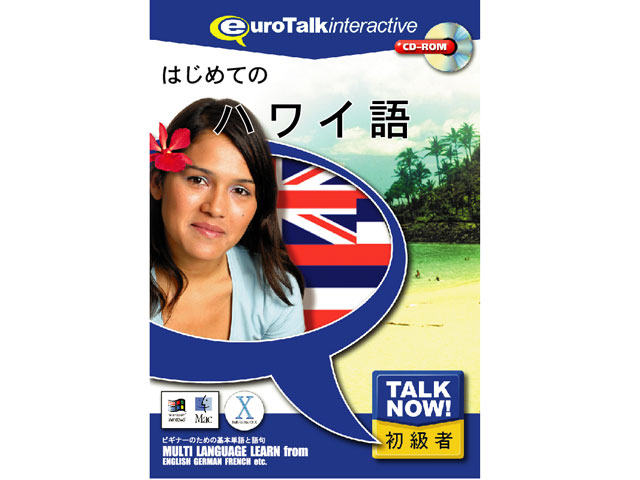 Talk Now �͂��߂Ẵn���C�� �̐��i�摜