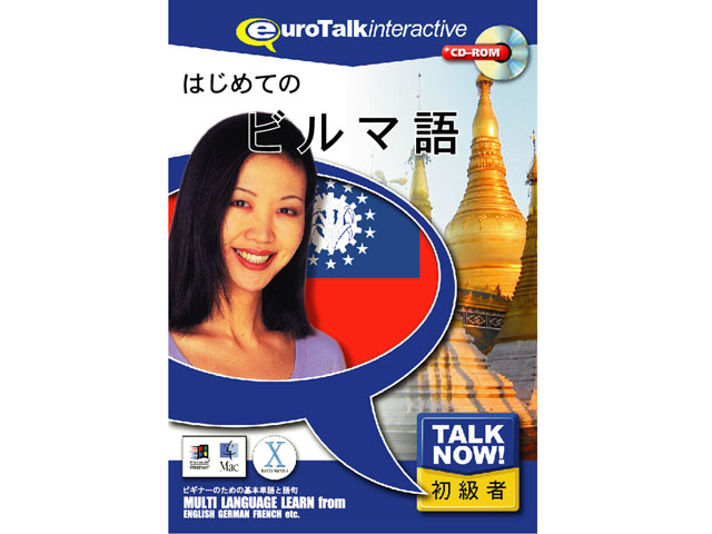 Talk Now �͂��߂Ẵr���}�� �̐��i�摜