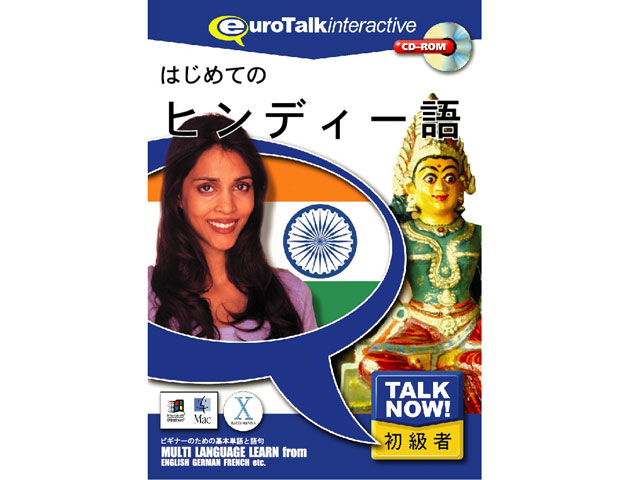 Talk Now �͂��߂Ẵq���f�B�[�� �̐��i�摜