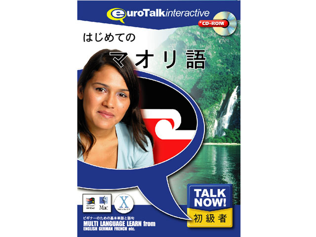 Talk Now �͂��߂Ẵ}�I���� �̐��i�摜