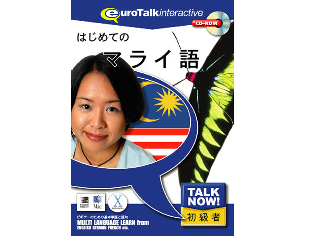 Talk Now �͂��߂Ẵ}���C�� �̐��i�摜