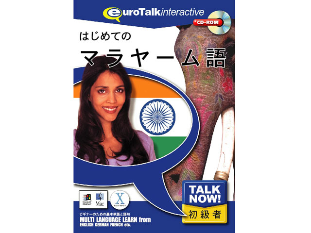 Talk Now �͂��߂Ẵ}�����[���� �̐��i�摜