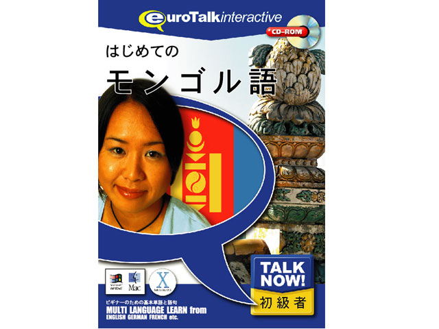 Talk Now �͂��߂Ẵ����S���� �̐��i�摜