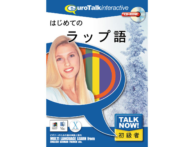 Talk Now �͂��߂Ẵ��b�v�� �̐��i�摜