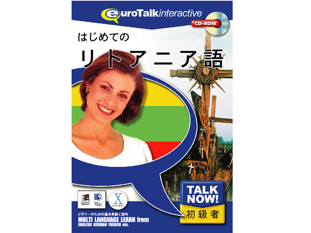 Talk Now �͂��߂Ẵ��g�A�j�A�� �̐��i�摜