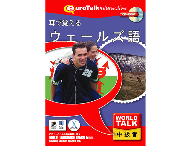 World Talk ���Ŋo����E�F�[���Y�� �̐��i�摜