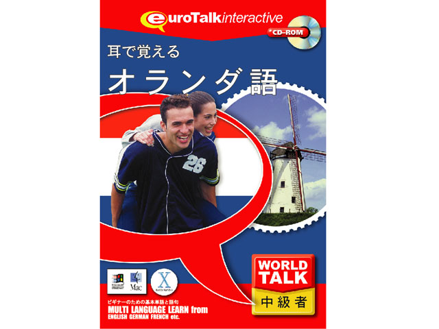 World Talk ���Ŋo����I�����_�� �̐��i�摜