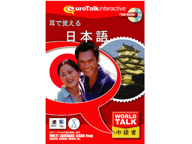 World Talk ���Ŋo������{�� �̐��i�摜